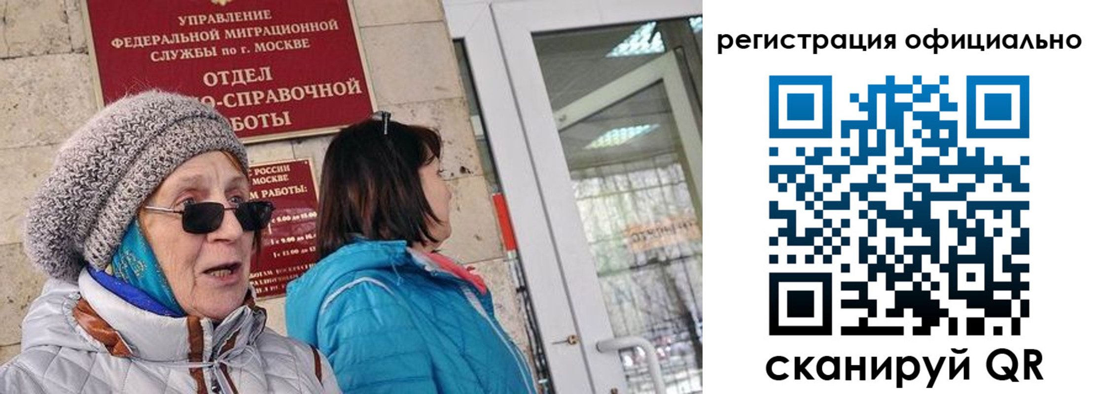 временная регистрация адрес в Самарской области