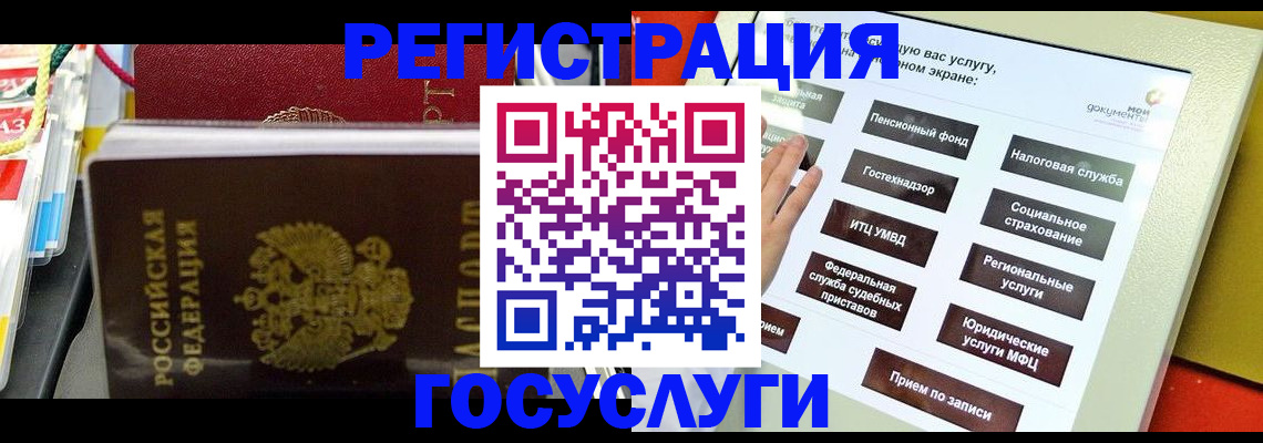 временная регистрация поиск в Самарской области